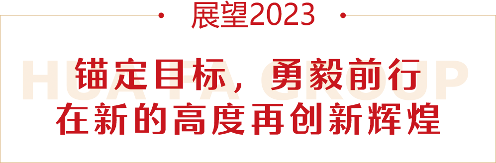 標(biāo)題2.png